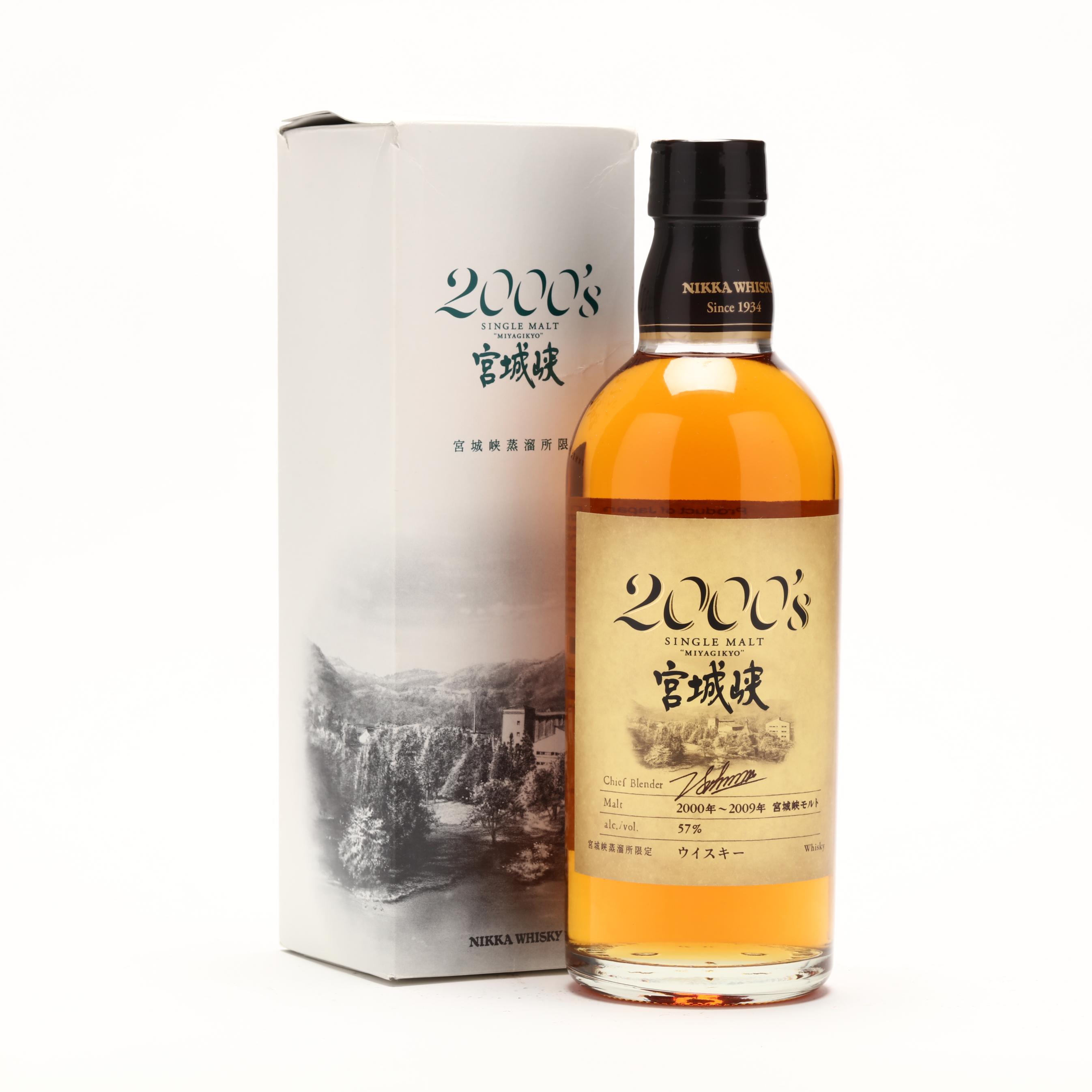 Nikka 2000's Single Malt Whisky (Lot 8125 - Rare SpiritsOct 13