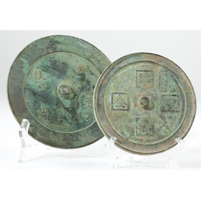 two-chinese-bronze-hand-mirrors