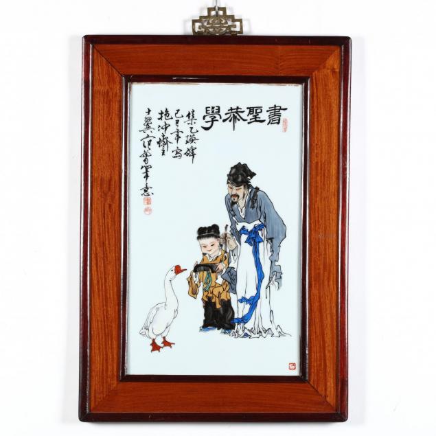 chinese-porcelain-painted-plaque