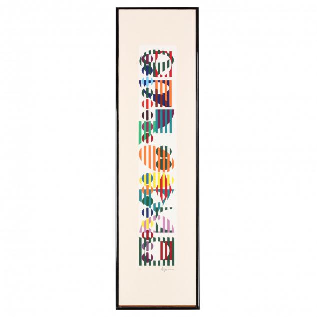 yaacov-agam-israeli-b-1928-screenprint-in-colors