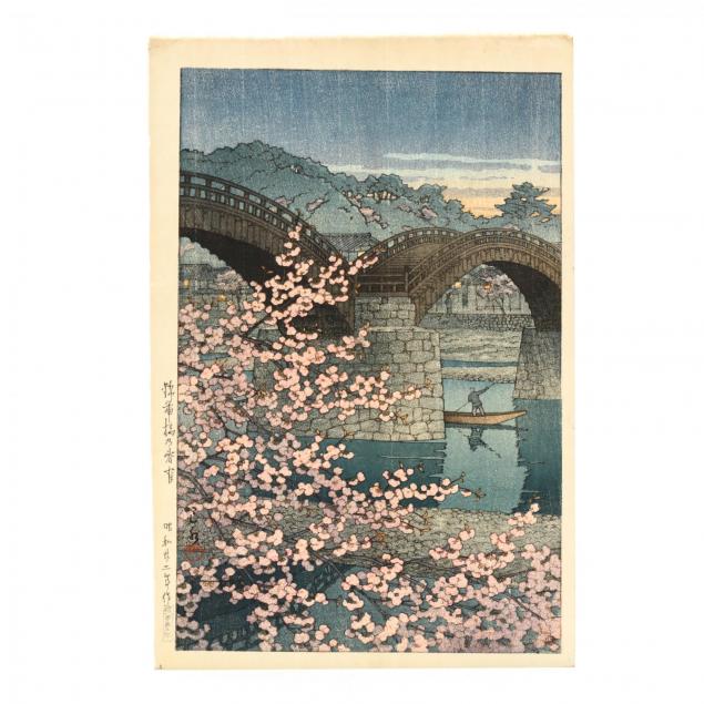 i-spring-evening-at-kintai-bridge-i-by-kawase-hasui-japanese-1883-1957