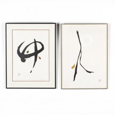 two-contemporary-woodblock-prints-by-haku-maki-japanese-1924-2000