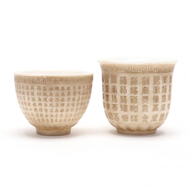 two-chinese-seal-script-cups