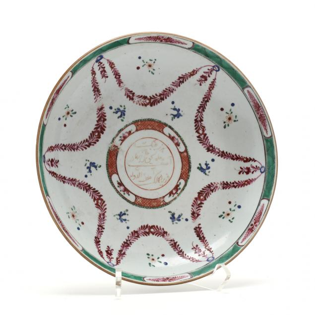 a-chinese-export-porcelain-dish-for-the-islamic-market