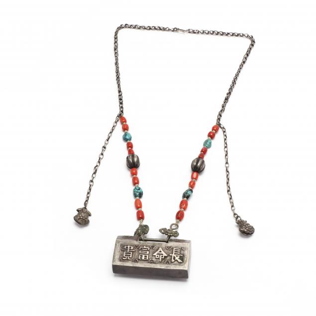 a-chinese-turquoise-and-coral-lock-necklace