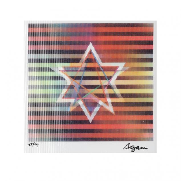 Yaacov Agam (Israeli, B. 1928), Untitled (Rainbow Hope) (Lot 2302 ...