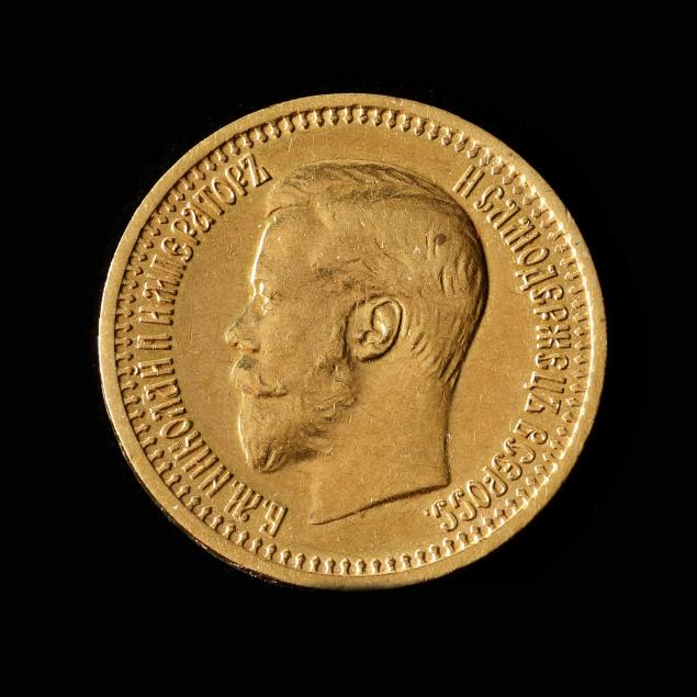 imperial-russia-nicholas-ii-1897-gold-7-roubles-and-50-kopeks