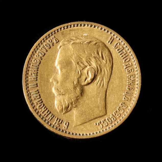 imperial-russia-nicholas-ii-1898-gold-5-roubles