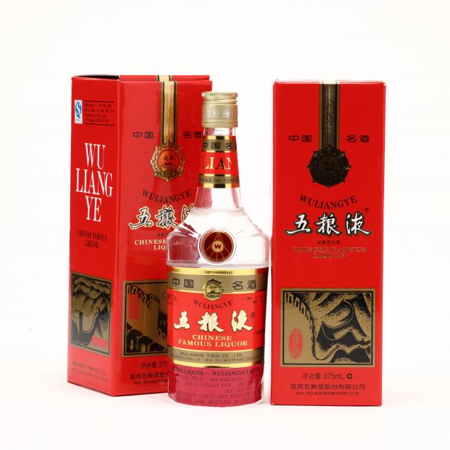 wu-liang-ye-chinese-famous-liquor