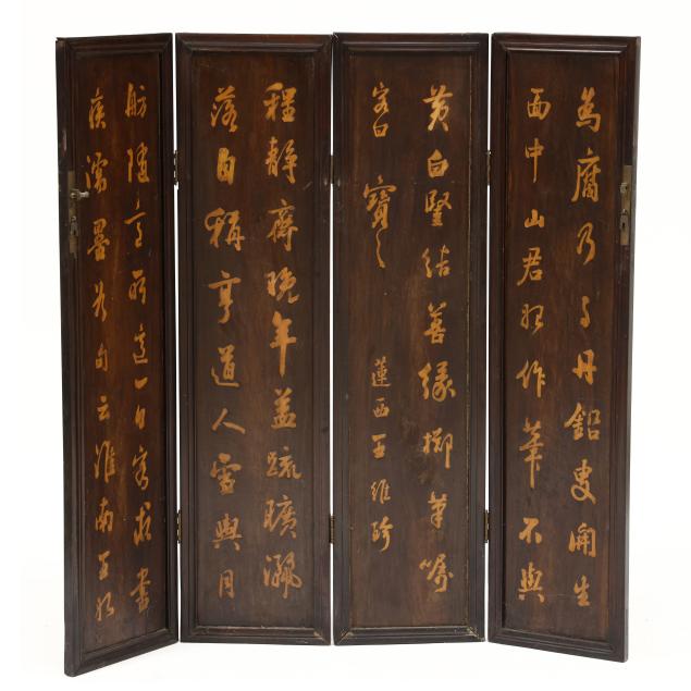 a-chinese-wooden-four-panel-folding-screen-with-calligraphy